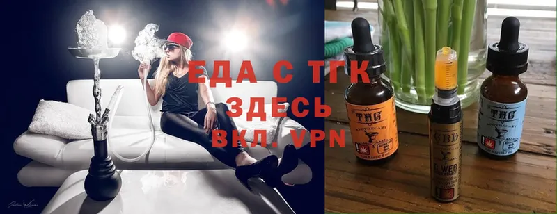 даркнет сайт  Орёл  Cannafood конопля 