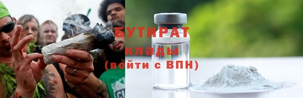 прущая мука Верхнеуральск